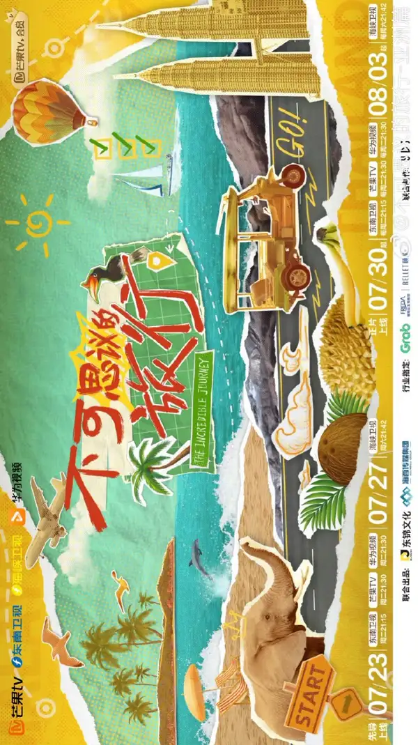 The Incredible Journey: Asia