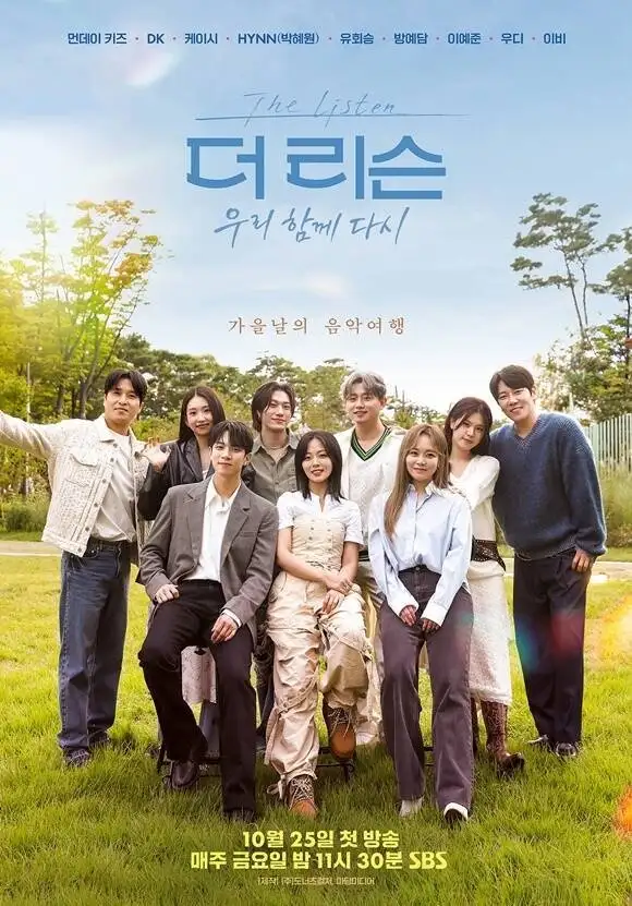 The Listen: We Sing Together Again