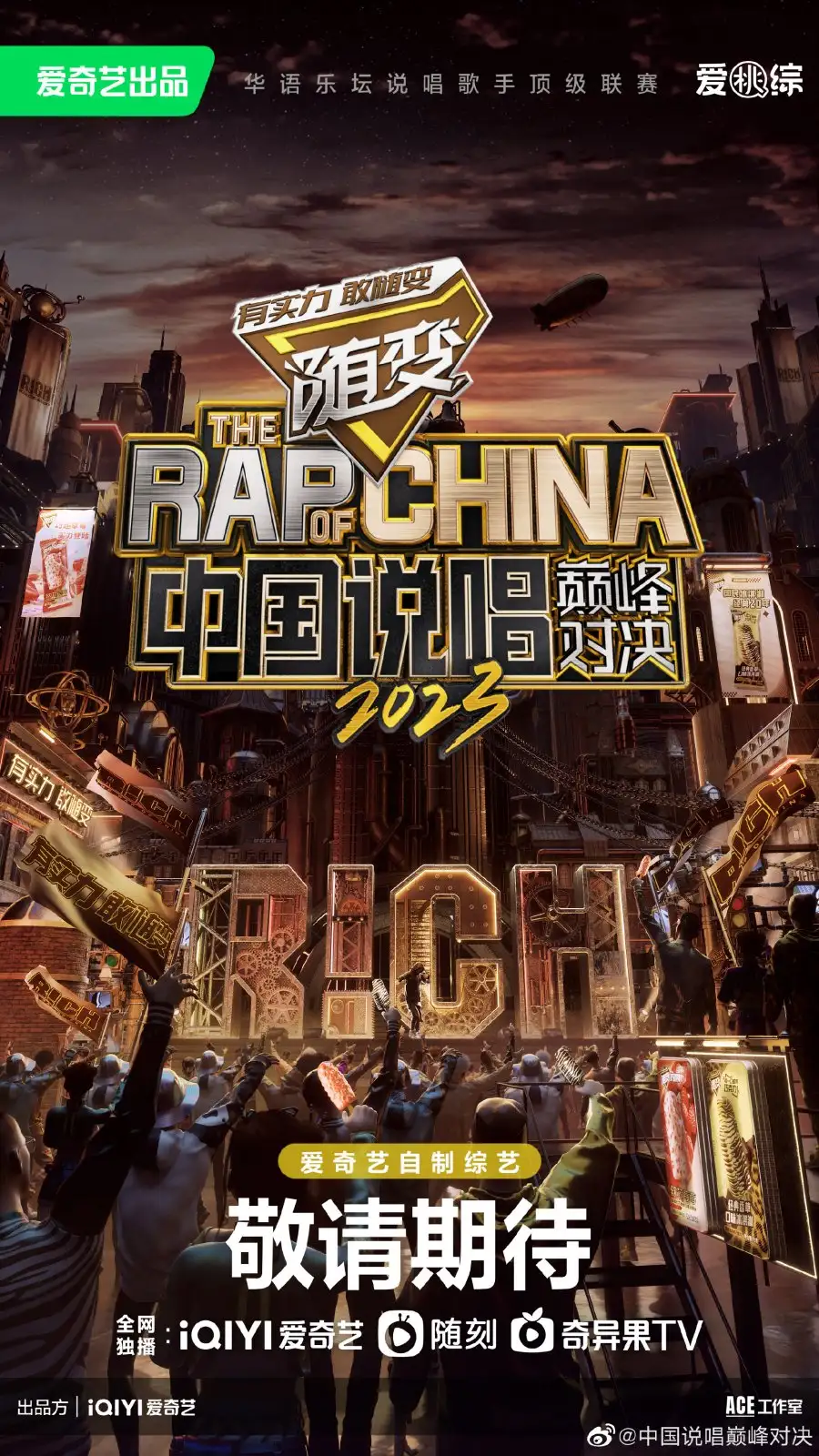 The Rap of China 6