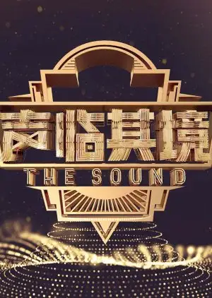 The Sound