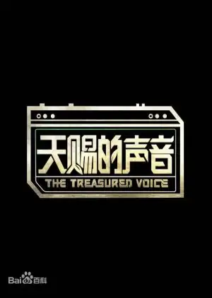 The Treasured Voice