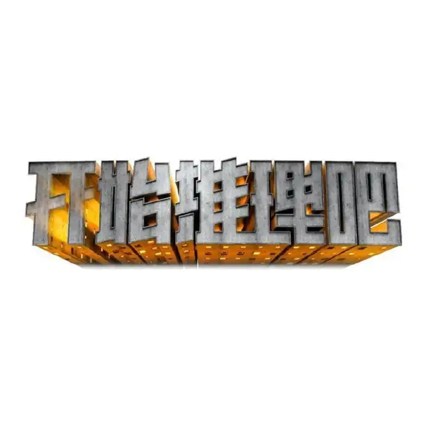 The Truth - Pilot
