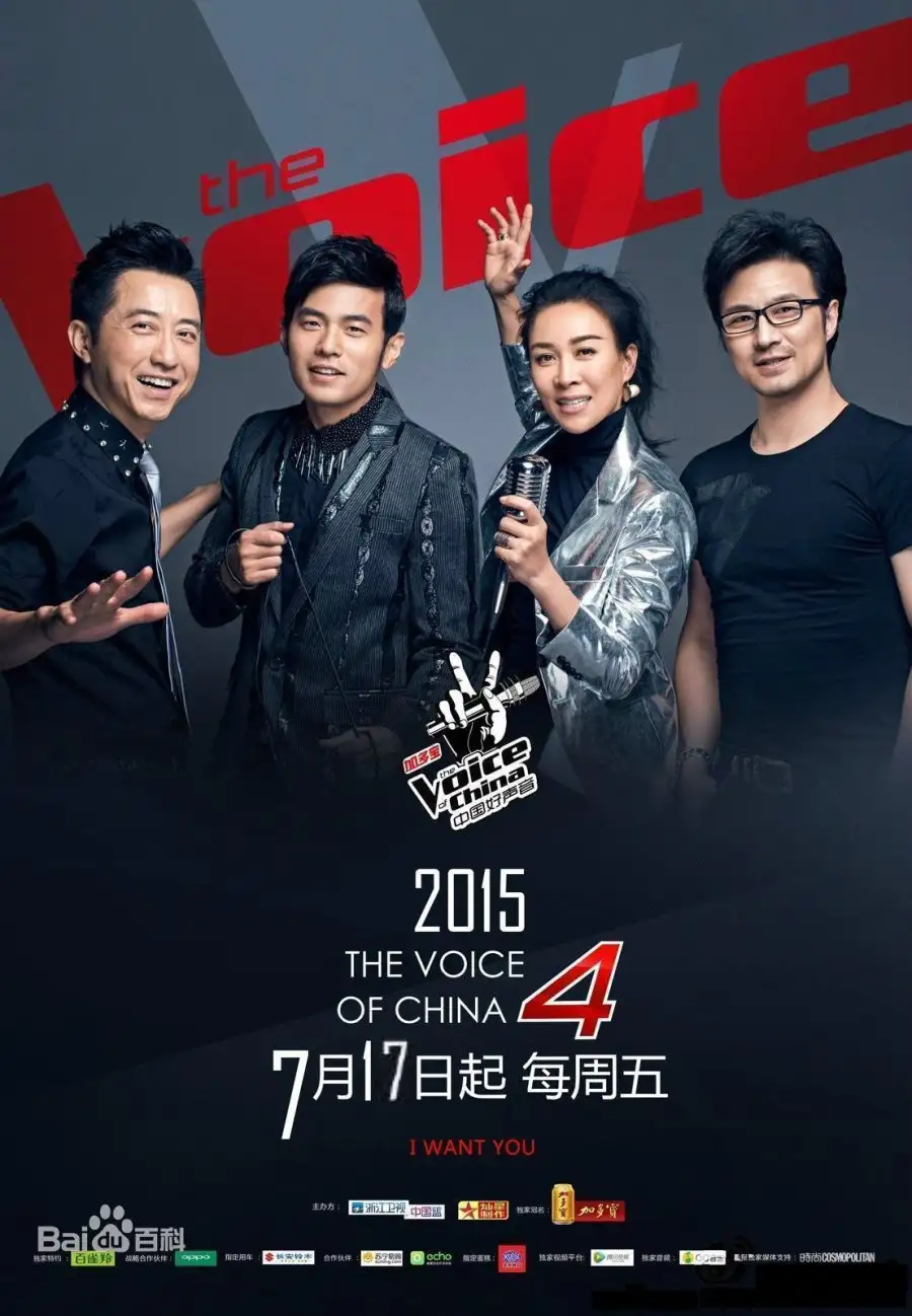 The Voice of China 4
