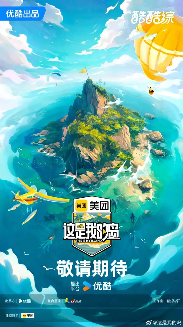 This Is My Island