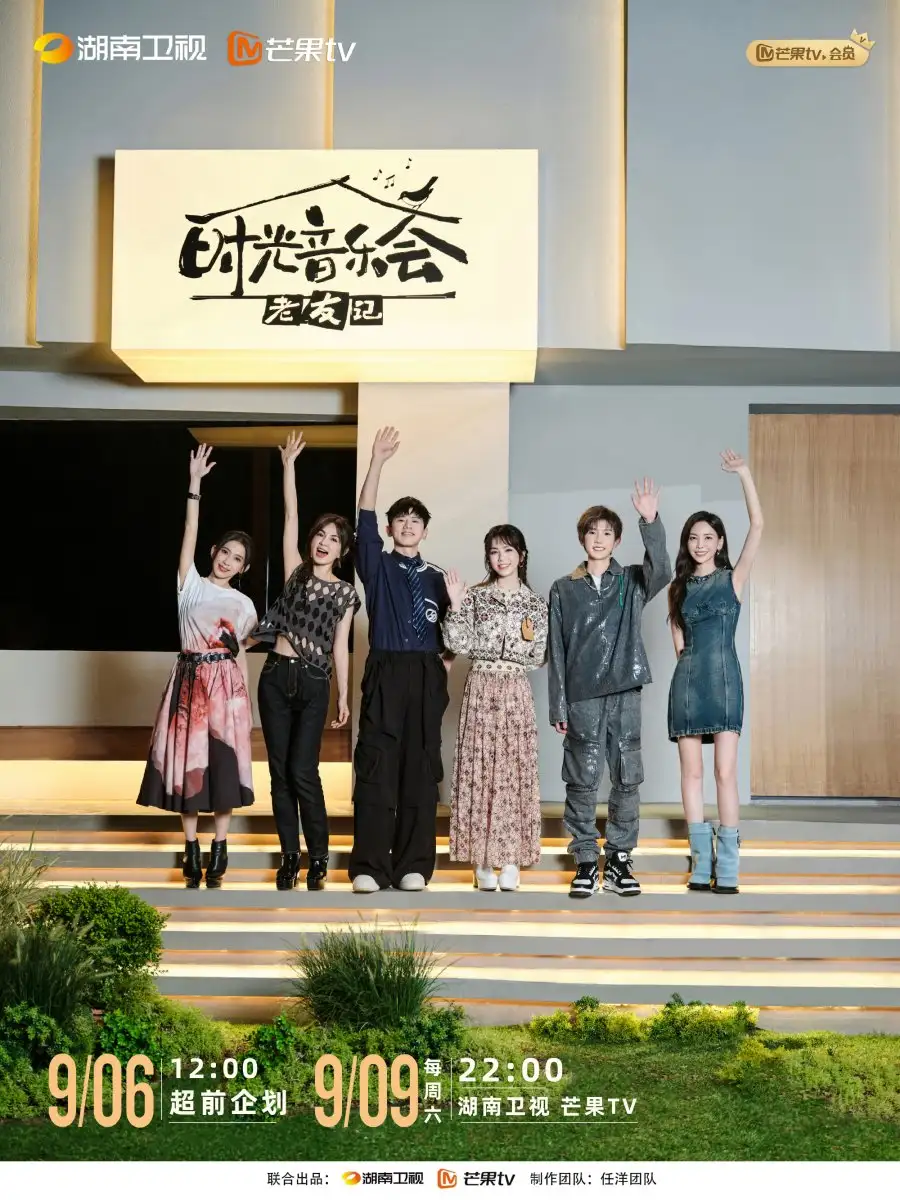 Time Concert 3