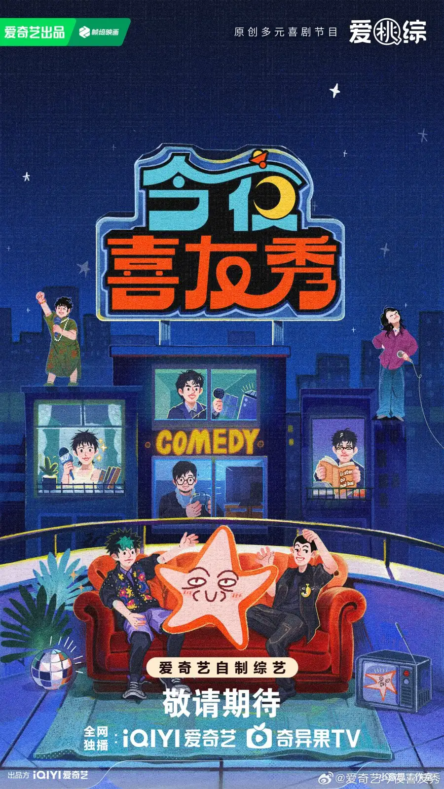 Tonight Comedy Show