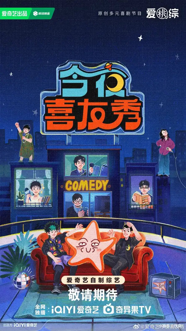 Tonight Comedy Show