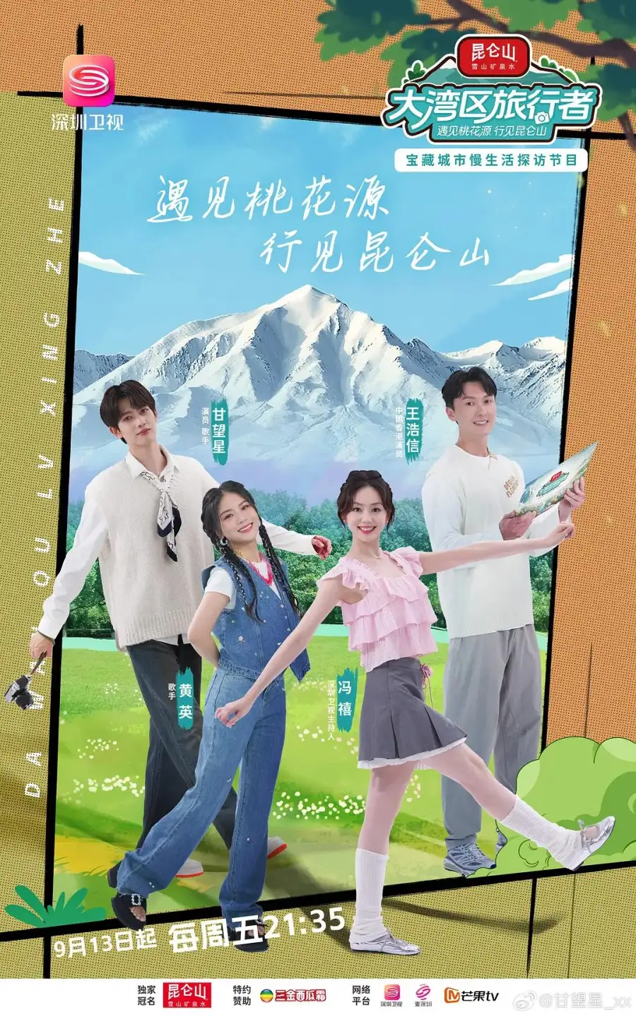 Travelers from the Greater Bay