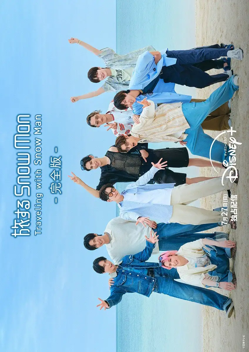 Traveling with Snow Man (Complete Edition)