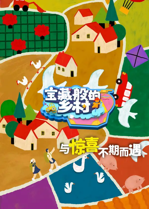 Treasured Village