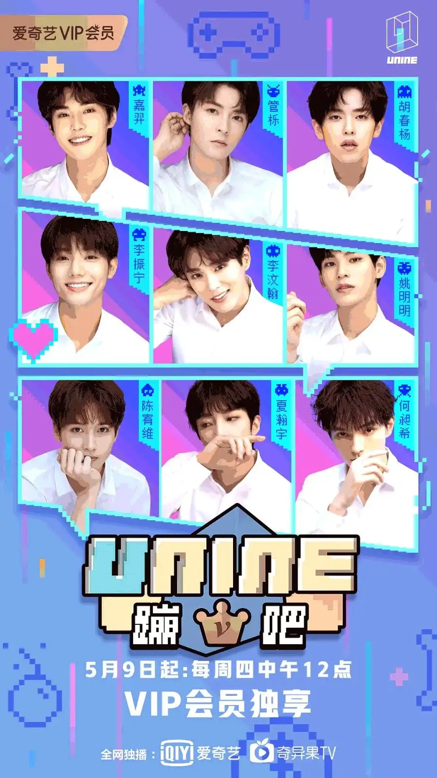 UNINE Bomba
