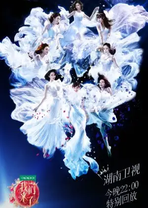 Up Idol 2