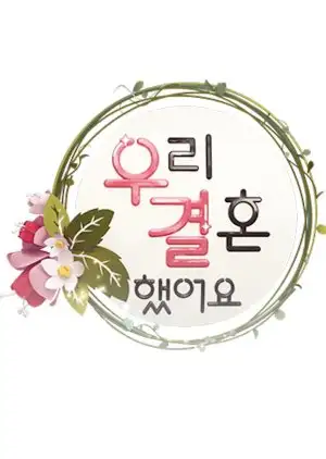 We Got Married 4