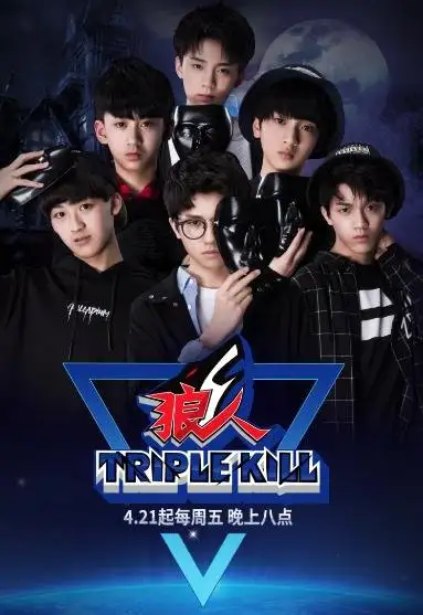 Werewolves Triple Kill