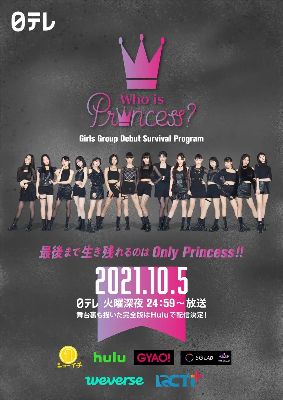 Who Is Princess?
