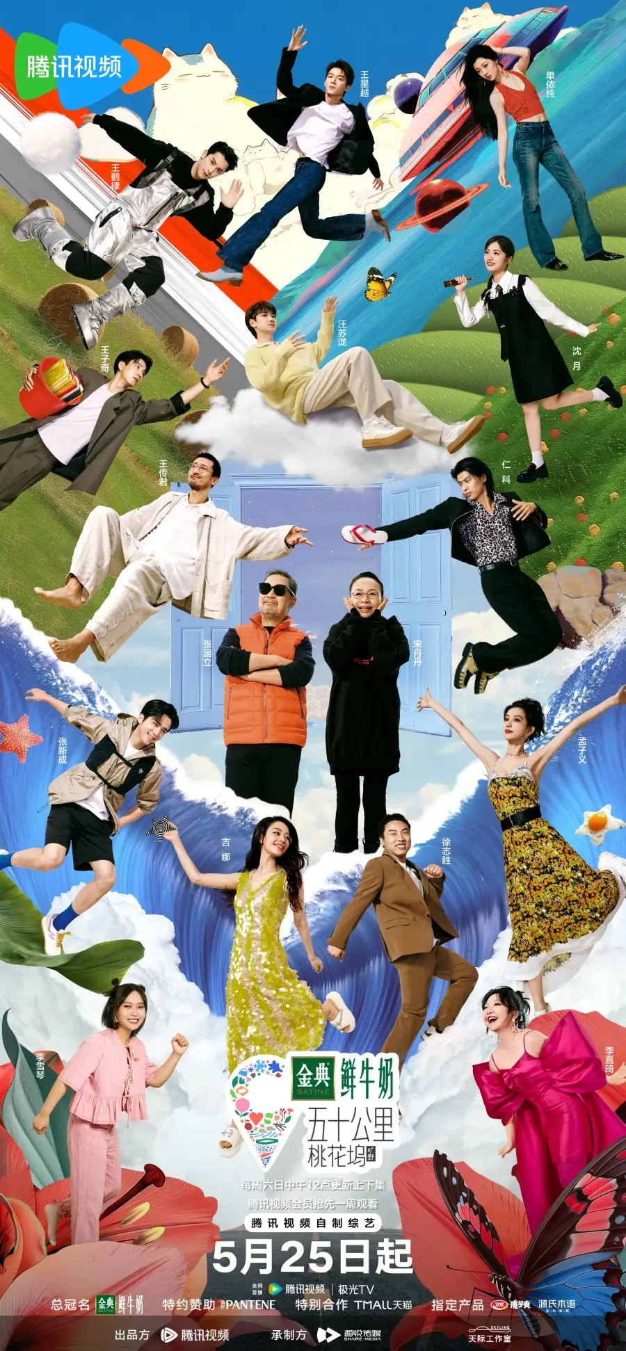Wonderland 4