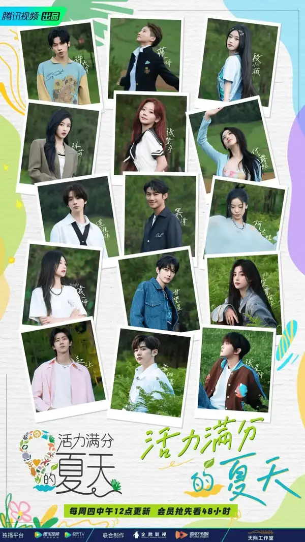 Wonderland Junior 2