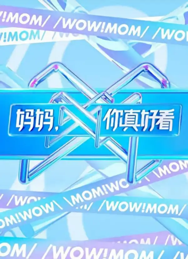 Wow! Mom