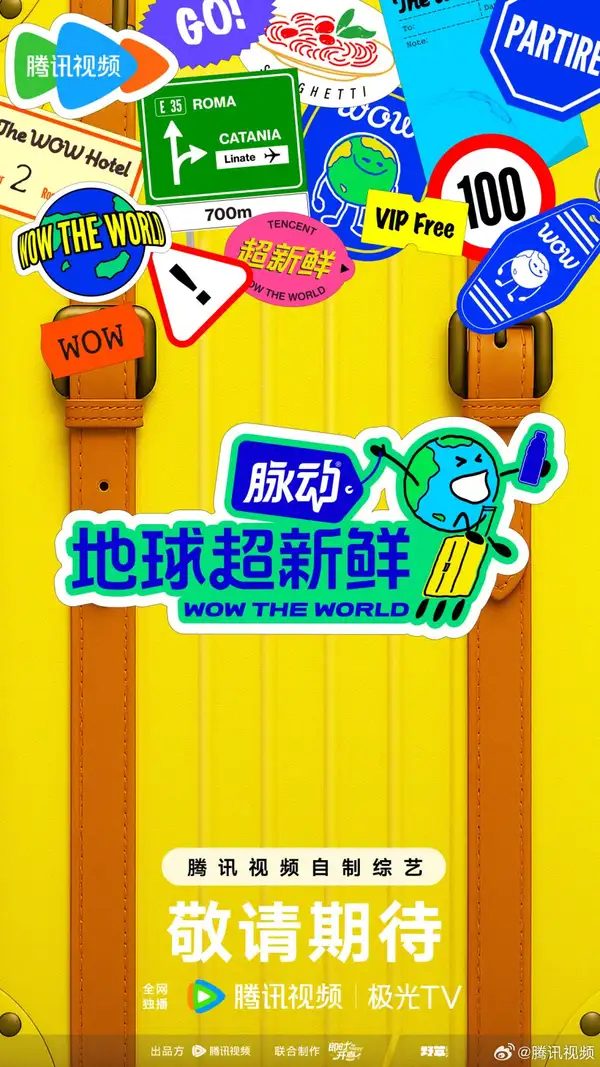 Wow the World