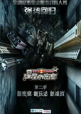 X Space 2