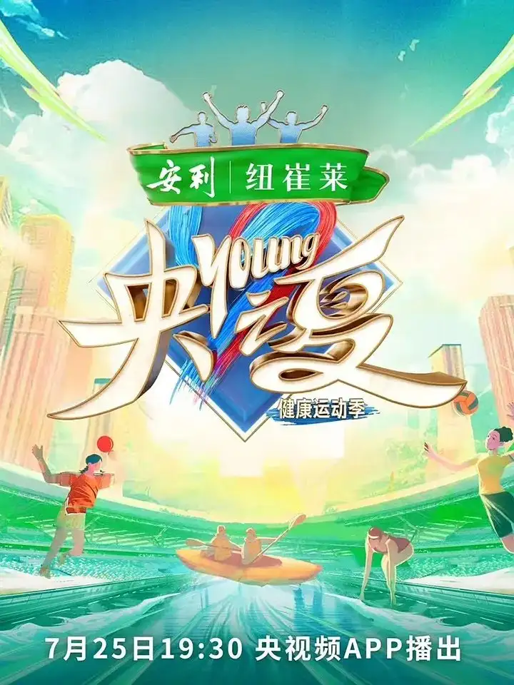 Yang Young Zhi Xia 2