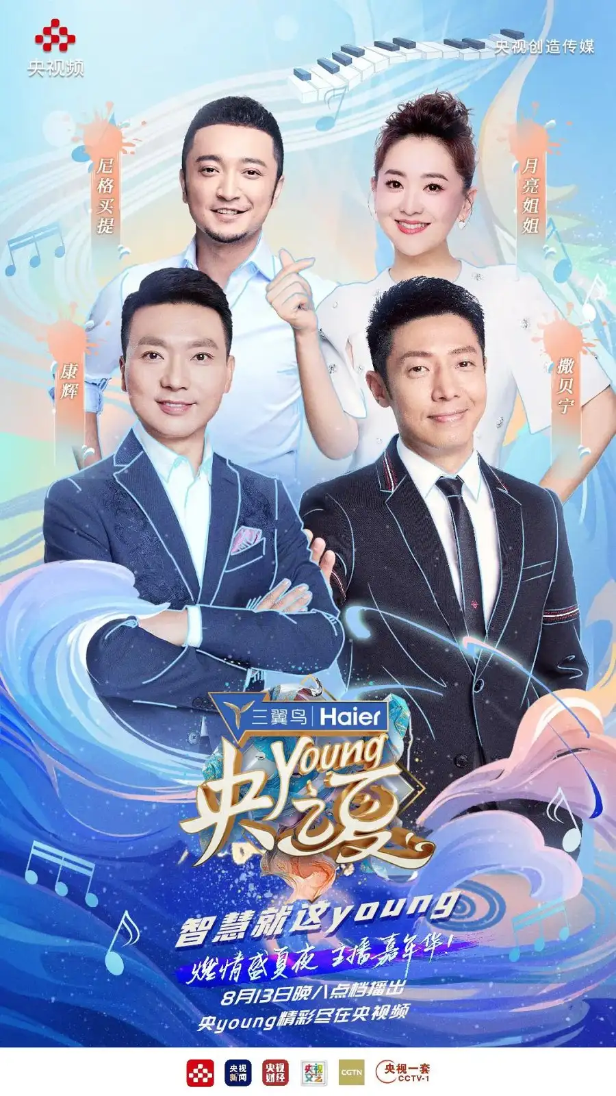 Yang Young Zhi Xia