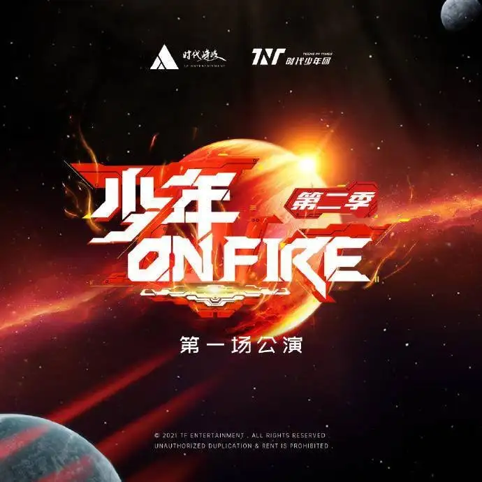 Youth on Fire 2