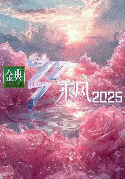 Zheng Zheng Ri Shang De Jie Jie