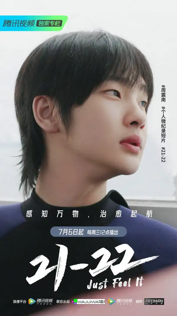 Zhou Zhen Nan 21-22
