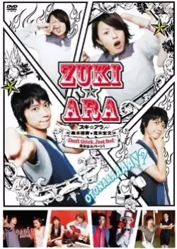 Zuki Ara: Don't Think, Just Feel